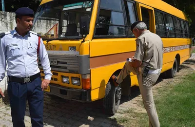 स्कूल बसों की फिटनेस जांच करवाने में नहीं संचालकों की रुचि