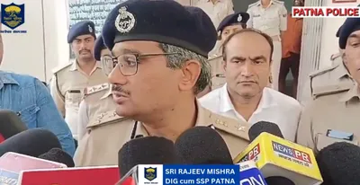 patna  27 साल छोटे प्रेमी को महिला ने बुलाया घर  फिर क्या हुआ    पुलिस ने किया चौकाने वाला खुलासा