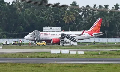 कनाडाई वायु सेना का विमान air india के फंसे यात्रियों को लेकर शिकागो पहुंचा