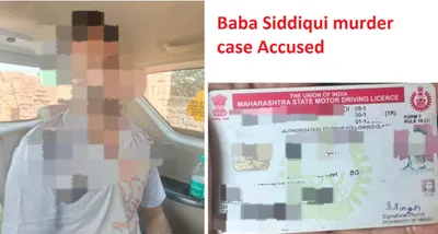 baba siddiqui murder case  बाबा सिद्दीकी हत्याकांड में वांछित सुशील सिंह लुधियाना से गिरफ्तार