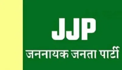 जजपा ने नियुक्त किए 9 हलका प्रभारी  19 हलका अध्यक्ष