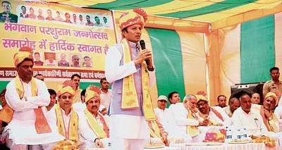 ‘धर्म की रक्षा में ब्राह्मण समाज का बड़ा योगदान’