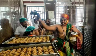 tirupati laddu controversy  तिरुपति लड्डू मामले पर सुप्रीम कोर्ट ने स्वतंत्र sit का गठन किया