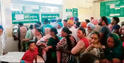 सिविल अस्पताल राजपुरा ने निकाली सरकार के बेहतर स्वास्थ्य सुविधाओं के दावों की हवा