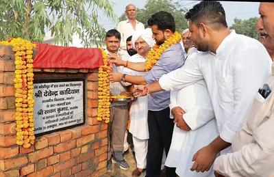 विधायक देवेंद्र कादियान ने 18 लाख से बनने वाले रास्ते के कार्य का किया शुभारंभ