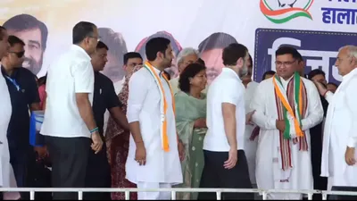 live पूर्व सांसद अशोक तंवर की घर वापसी  राहुल गांधी ने किया स्वागत