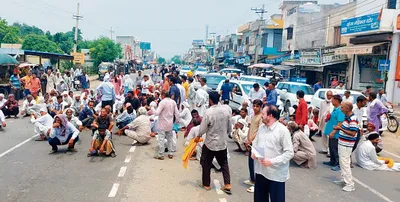 नपा का दर्जा भंग करने के लिए लगाया जाम