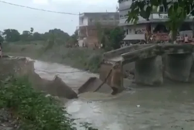 bihar bridge collapsed  बिहार में ढहा एक और पुल  15 दिन के भीतर यह 10वीं घटना