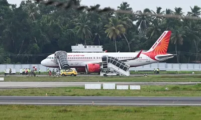 air india के विमान में बम की धमकी  तिरुवनंतपुरम हवाई अड्डे पर full emergency घोषित