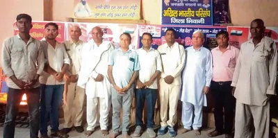 चोरी चोरा कांड नेता रामपति चमार के शहीदी दिवस पर मित्ताथल में विचार संगोष्ठी आयोजित