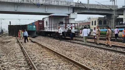 करनाल में मालगाड़ी से कंटेनर गिरे  ट्रेनों के लगे ब्रेक