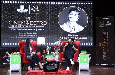 cinemaestro film festival  चितकारा इंटरनेशनल स्कूल में छात्रों ने दिखाई क्रिएटिविटी