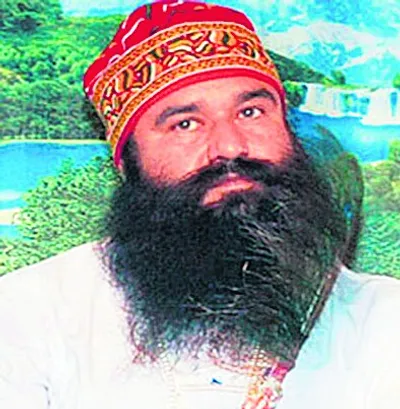 gurmeet ram rahim  गुरमीत राम रहीम को झटका  बेअदबी मामले में सुनवाई पर सुप्रीम कोर्ट ने हटाई रोक