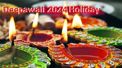 deepawali 2024 holiday  यूपी व उत्तराखंड में दिवाली पर दो दिन की छुट्टी  पंजाब में भी अवकाश