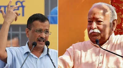 केजरीवाल का rss प्रमुख मोहन भागवत को पत्र  केंद्रीय एजेंसियों के दुरुपयोग का आरोप लगा उठाए सवाल