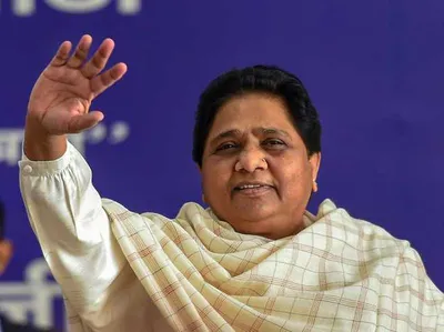 मायावती फिर चुनी गयीं bsp अध्यक्ष  कहा  कभी रुकेंगे नहीं  समझौता नहीं करेंगे