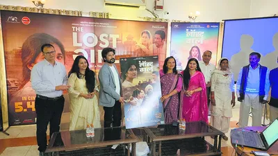 हरियाणवी निर्देशक की पहली हिंदी फिल्म ‘द लॉस्ट गर्ल’ का ट्रेलर लांच