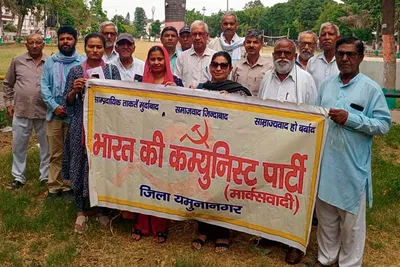 कम्युनिस्ट पार्टी करेगी इंडिया गठबंधन प्रत्याशियों का समर्थन