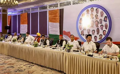 विपक्षी दलों का 2024 के लिए मंथन  ‘इंडिया  हो सकता है गठबंधन का नाम