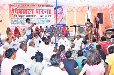 काम शुरू करवाने के लिए रेलवे फाटक पर धरना