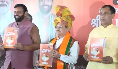 bjp haryana manifesto  भाजपा का महिलाओं को 2100 रुपये प्रतिमाह देने का वादा