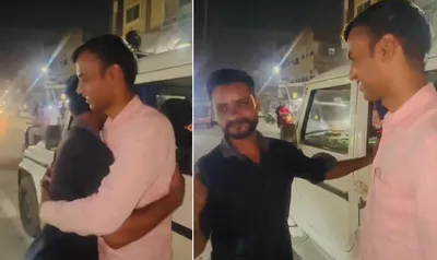 video  जिस सब्जी वाले ने पढ़ाई के दौरान की थी मदद  dsp बन 14 वर्ष बाद मिलने पहुंचे संतोष 