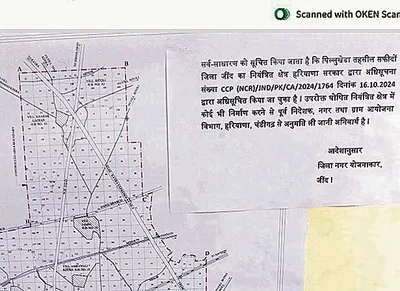 पिल्लूखेड़ा क्षेत्र में खुलेंगे विकास के द्वार 