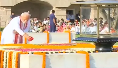 राजघाट पहुंचे नरेंद्र मोदी  महात्मा गांधी स्मारक पर श्रद्धांजलि अर्पित की