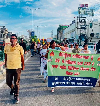 कंप्यूटर अध्यापकों ने वित्त मंत्री आवास पर सड़क जाम कर निकाला रोष मार्च