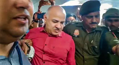 manish sisodia bail  मनीष सिसोदिया को सुप्रीम कोर्ट से मिली जमानत