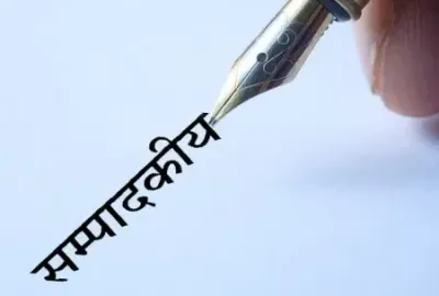 दर्द बांटती दवा