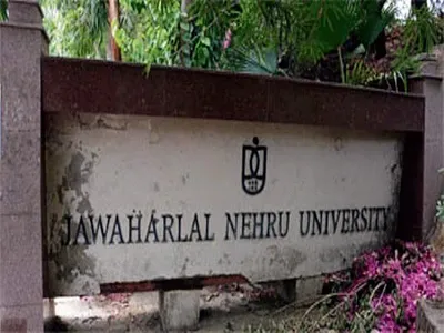 जेएनयू देश का शीर्ष विश्वविद्यालय