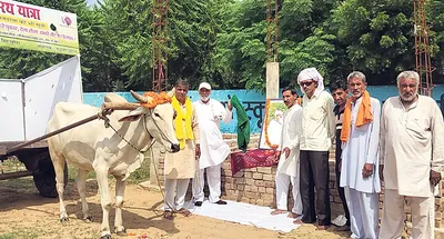 ग्राम स्वराज किसान मोर्चा ने की ‘मतदाता की भी सुनो’ बैलगाड़ी यात्रा शुरू