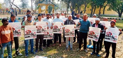 भारत बंद  राष्ट्रव्यापी हड़ताल की तैयारियों को लेकर इंडस्ट्रियल वर्कर यूनियन ने की बैठक
