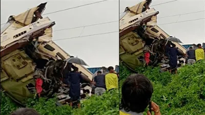 train accident in bengal पश्चिम बंगाल में कंचनजंघा एक्सप्रेस से टकराई मालगाड़ी  9 की मौत  41 घायल