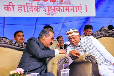 हर्षाेल्लास के साथ मनाया हिमाचल प्रदेश का स्थापना दिवस